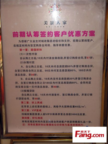 亿万28官网-追求健康,你我一起成长