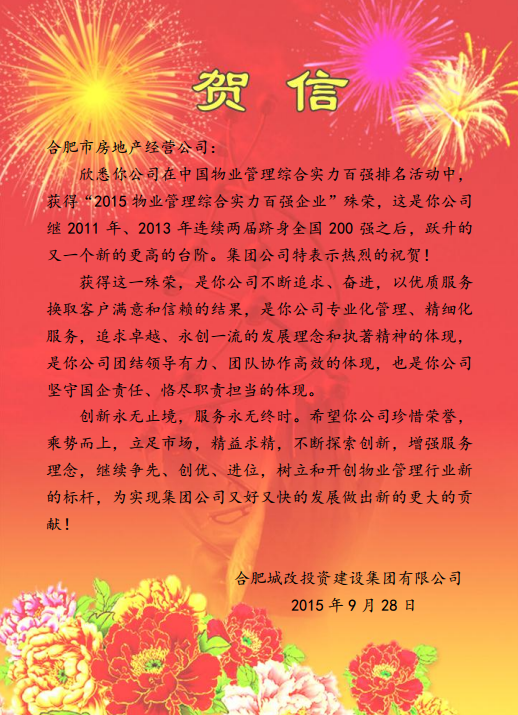 亿万28官网-追求健康,你我一起成长