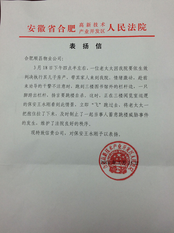 亿万28官网-追求健康,你我一起成长