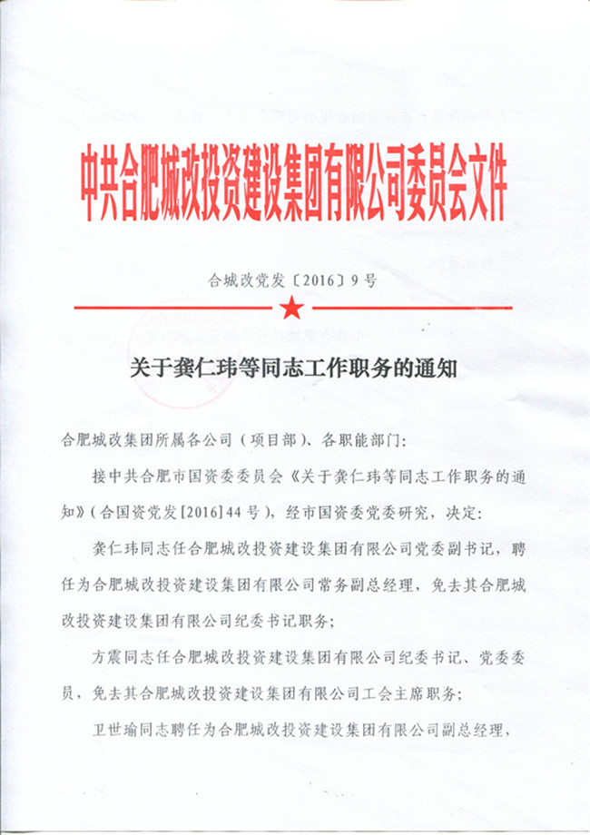 亿万28官网-追求健康,你我一起成长