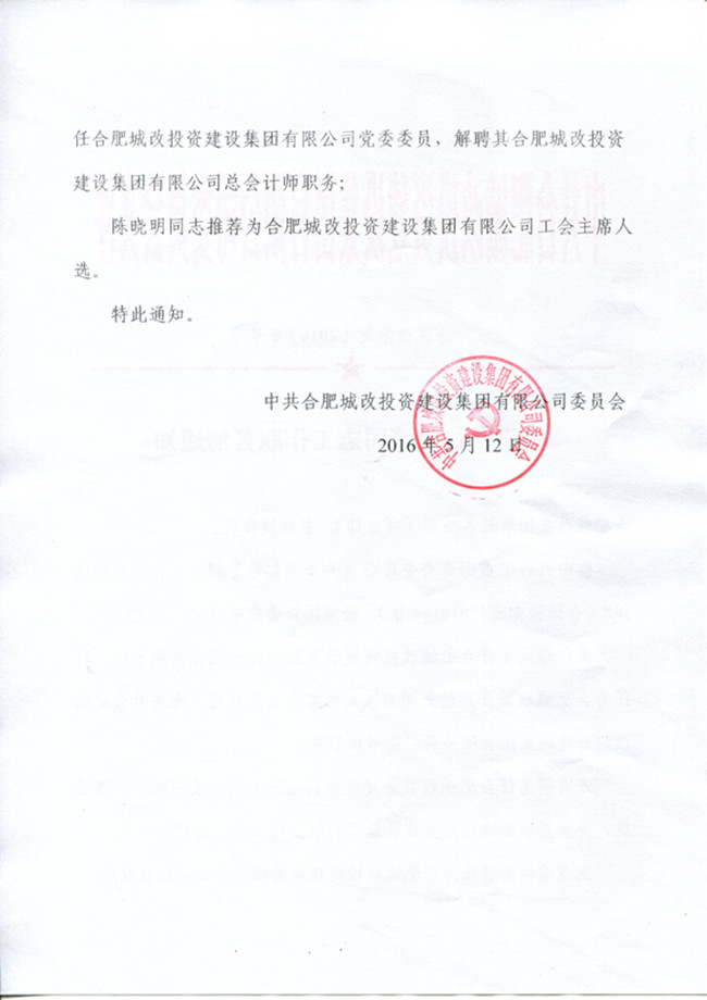 亿万28官网-追求健康,你我一起成长
