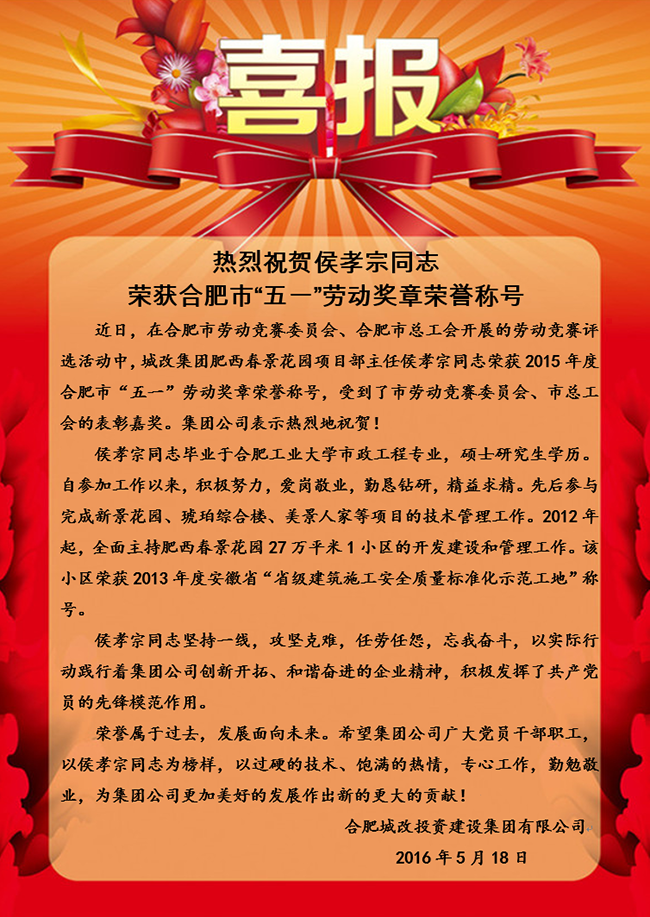亿万28官网-追求健康,你我一起成长