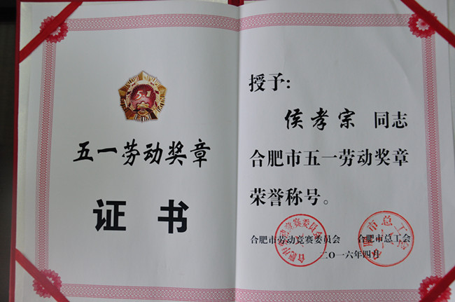 亿万28官网-追求健康,你我一起成长