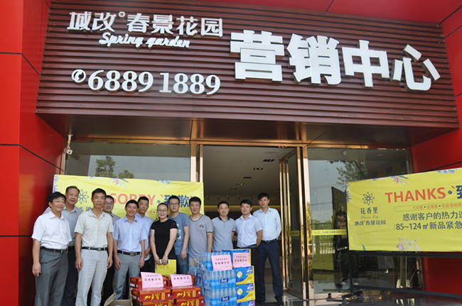 亿万28官网-追求健康,你我一起成长