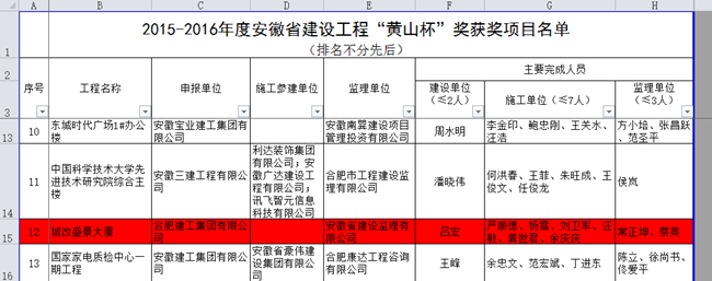 亿万28官网-追求健康,你我一起成长