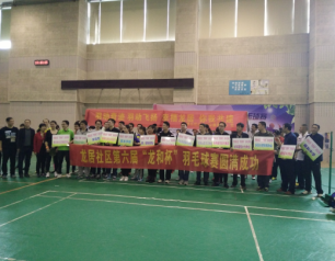亿万28官网-追求健康,你我一起成长