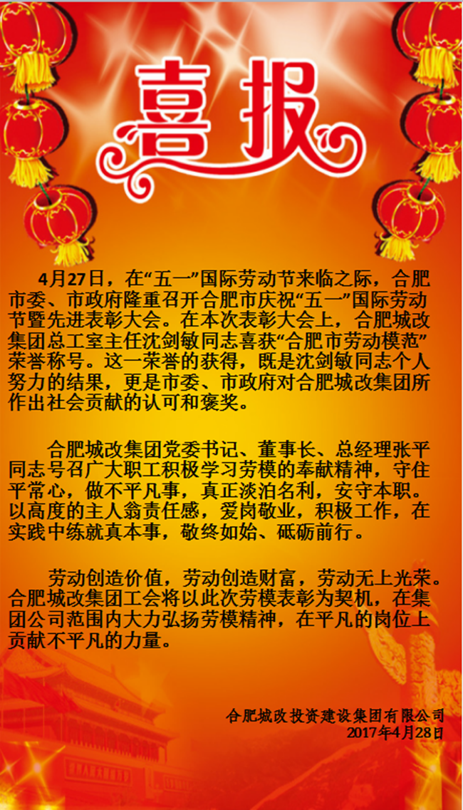 亿万28官网-追求健康,你我一起成长