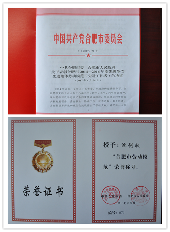 亿万28官网-追求健康,你我一起成长