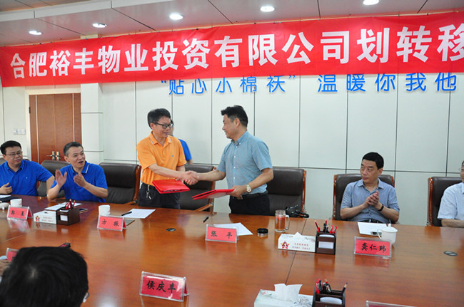 亿万28官网-追求健康,你我一起成长