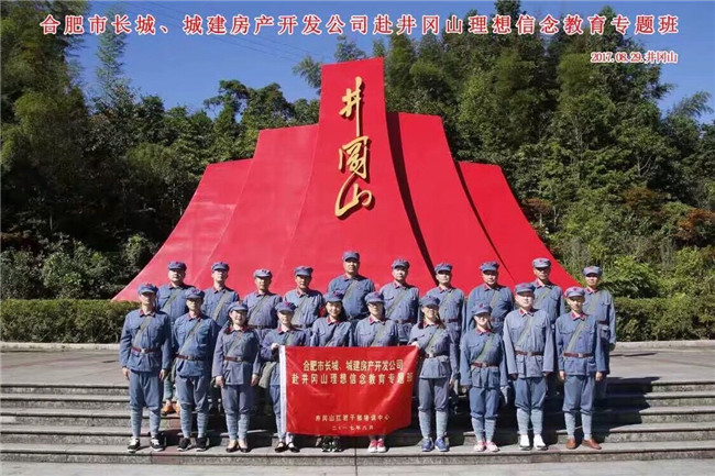 亿万28官网-追求健康,你我一起成长