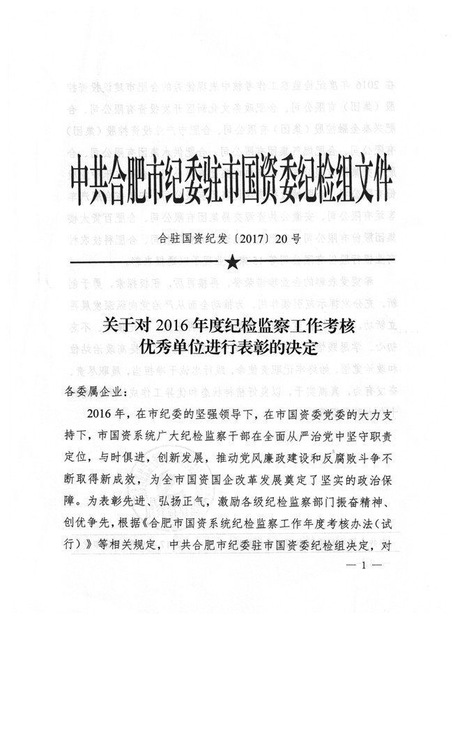 亿万28官网-追求健康,你我一起成长