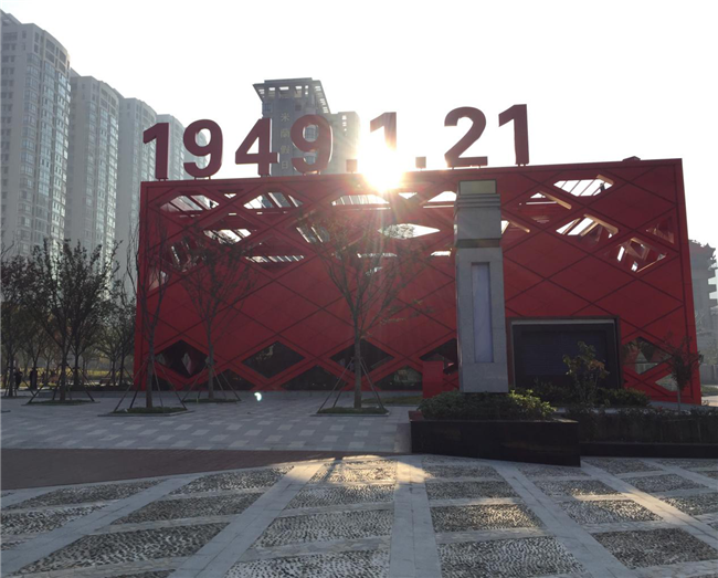 亿万28官网-追求健康,你我一起成长
