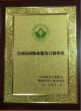 亿万28官网-追求健康,你我一起成长