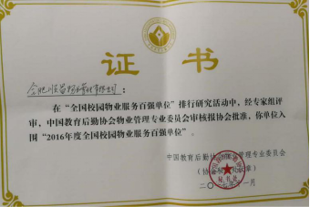 亿万28官网-追求健康,你我一起成长