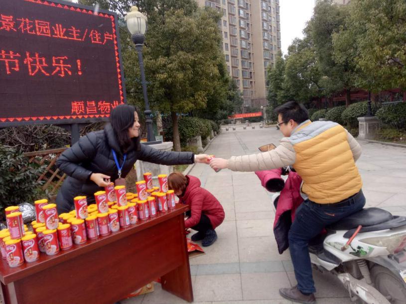 亿万28官网-追求健康,你我一起成长