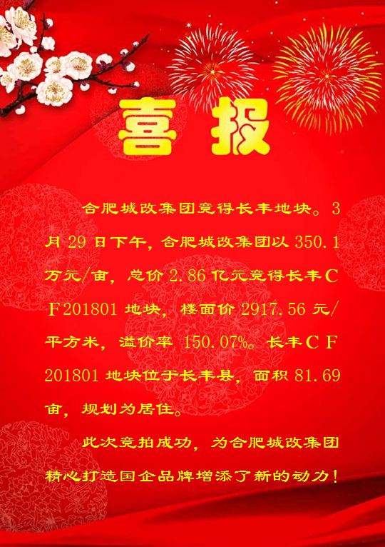 亿万28官网-追求健康,你我一起成长