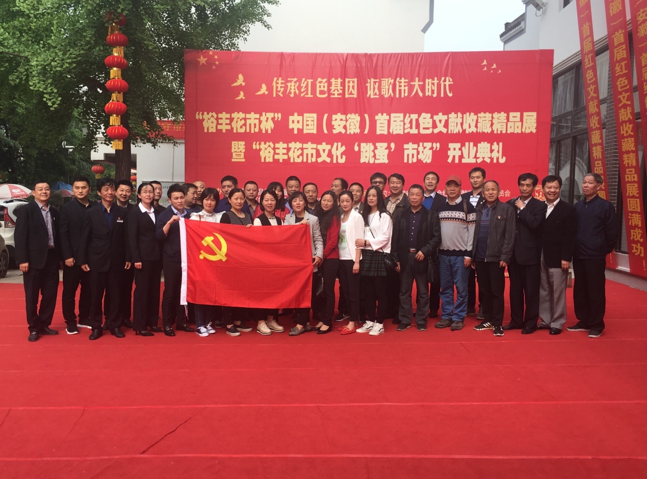亿万28官网-追求健康,你我一起成长