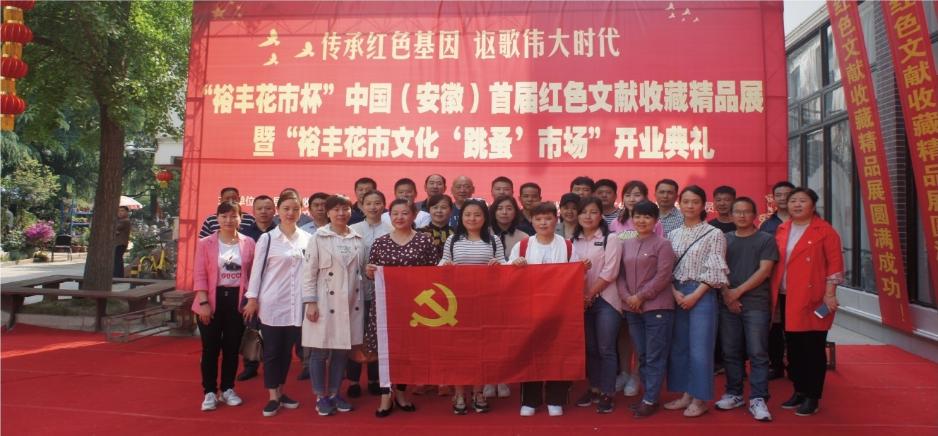 亿万28官网-追求健康,你我一起成长