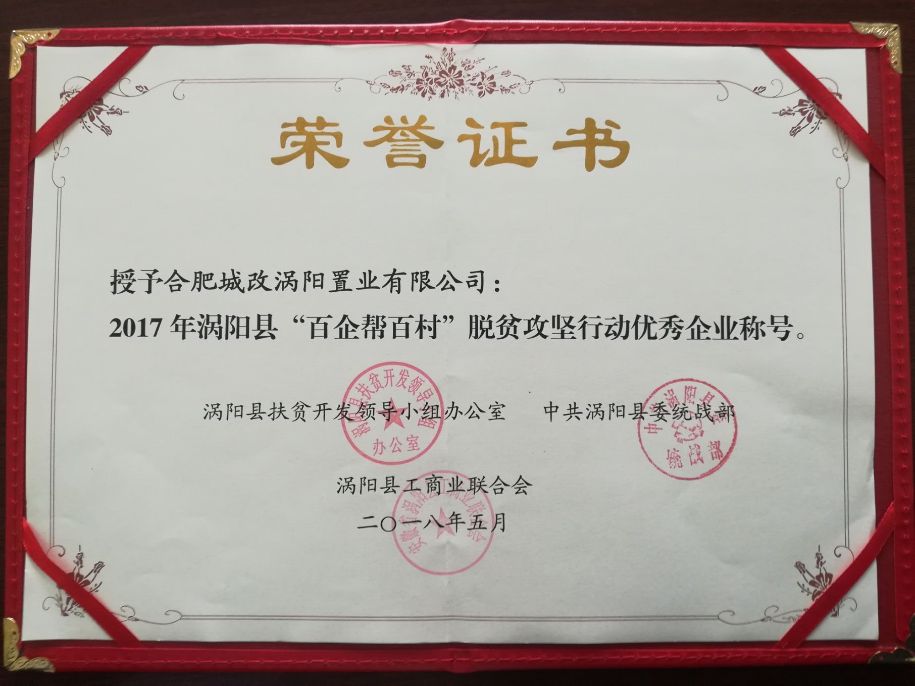 亿万28官网-追求健康,你我一起成长