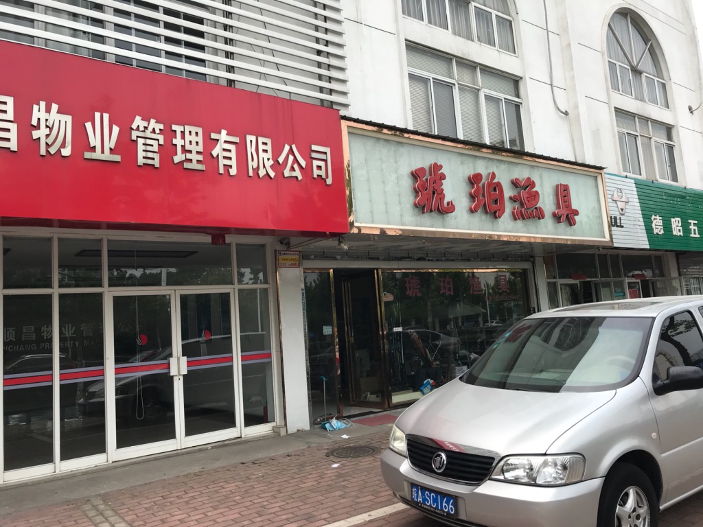 亿万28官网-追求健康,你我一起成长