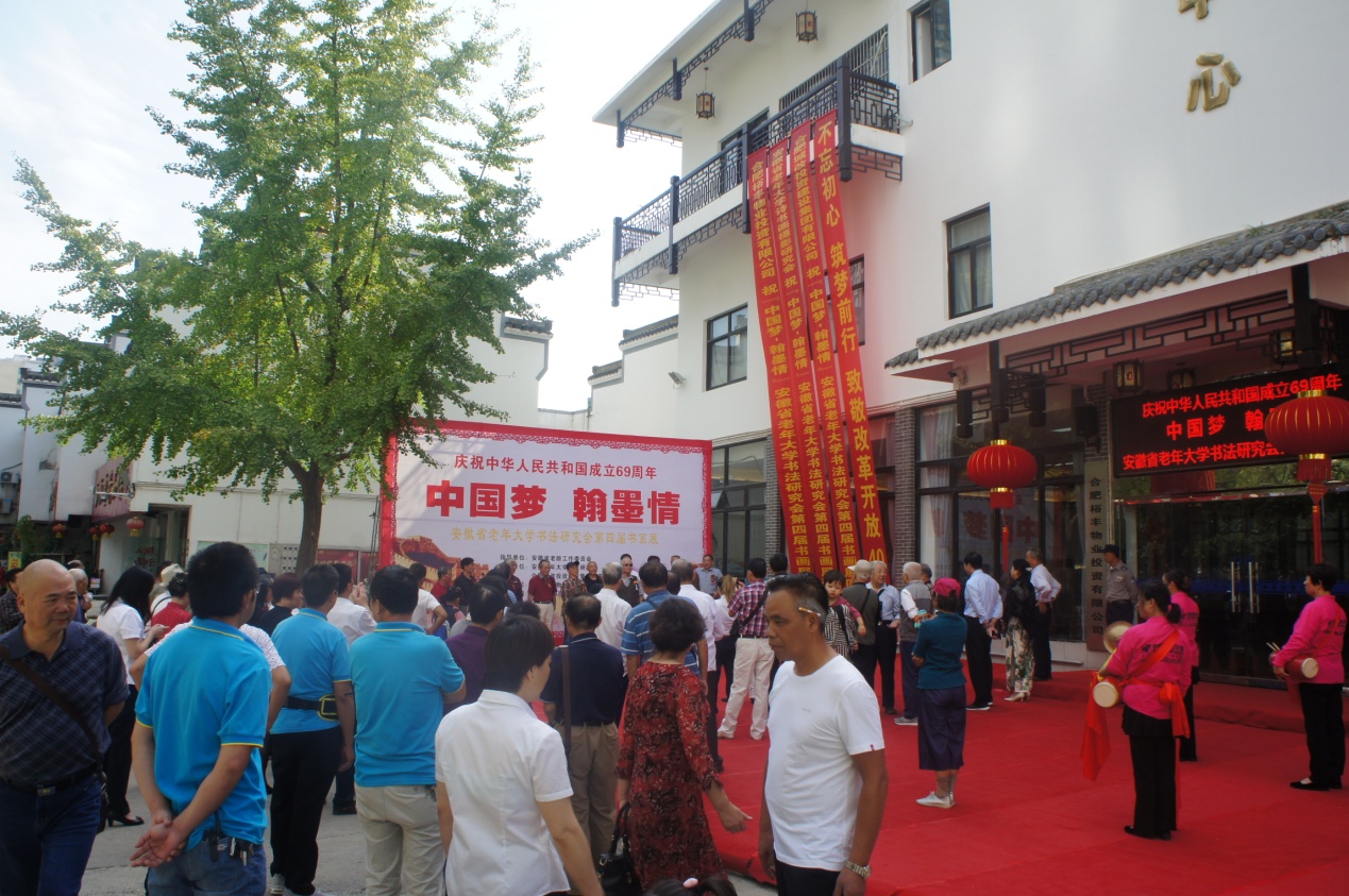 亿万28官网-追求健康,你我一起成长
