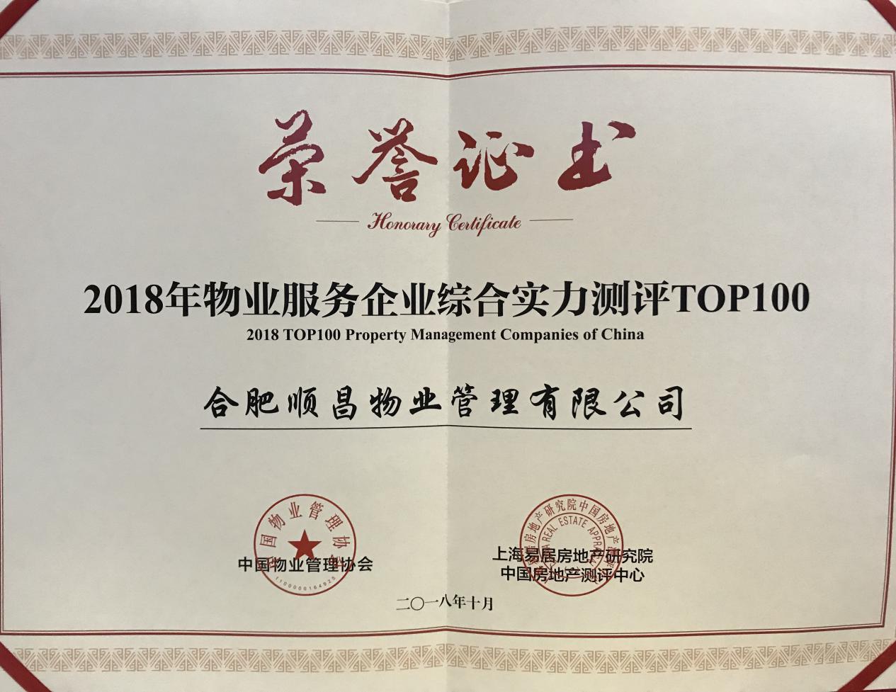 亿万28官网-追求健康,你我一起成长
