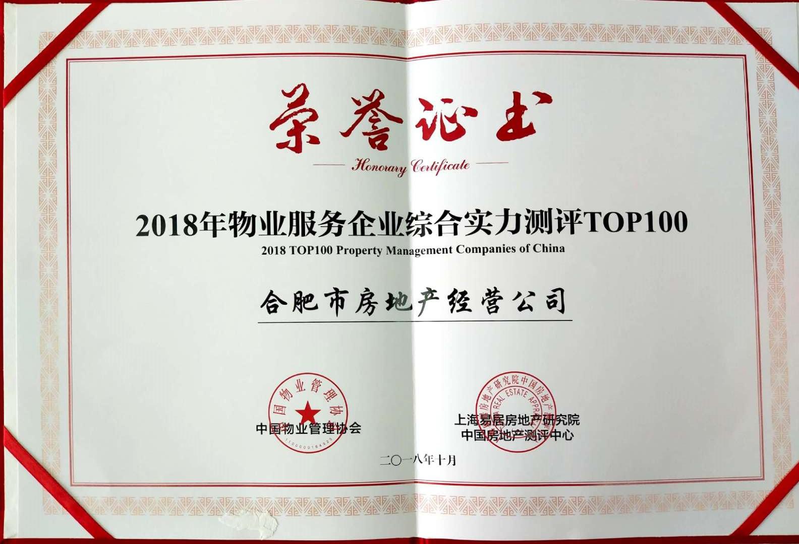 亿万28官网-追求健康,你我一起成长