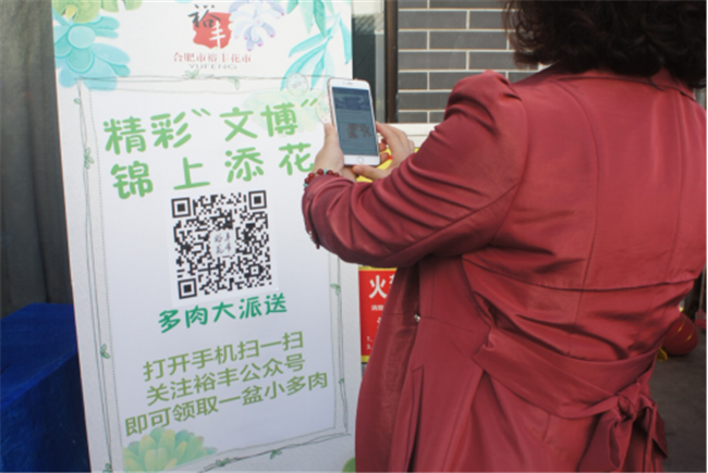 亿万28官网-追求健康,你我一起成长