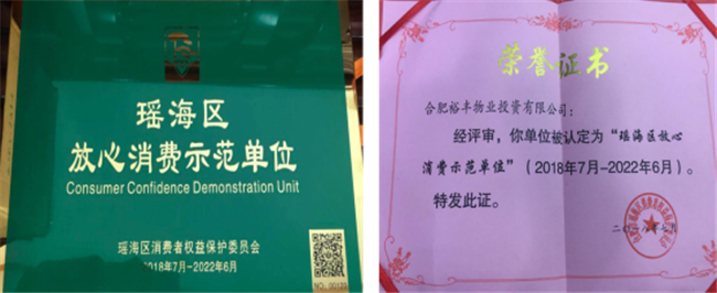 亿万28官网-追求健康,你我一起成长