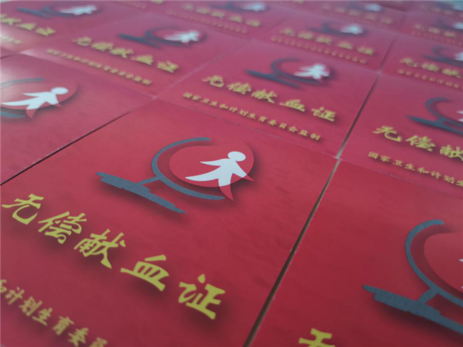 亿万28官网-追求健康,你我一起成长