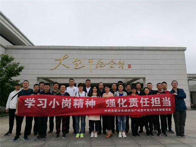 亿万28官网-追求健康,你我一起成长
