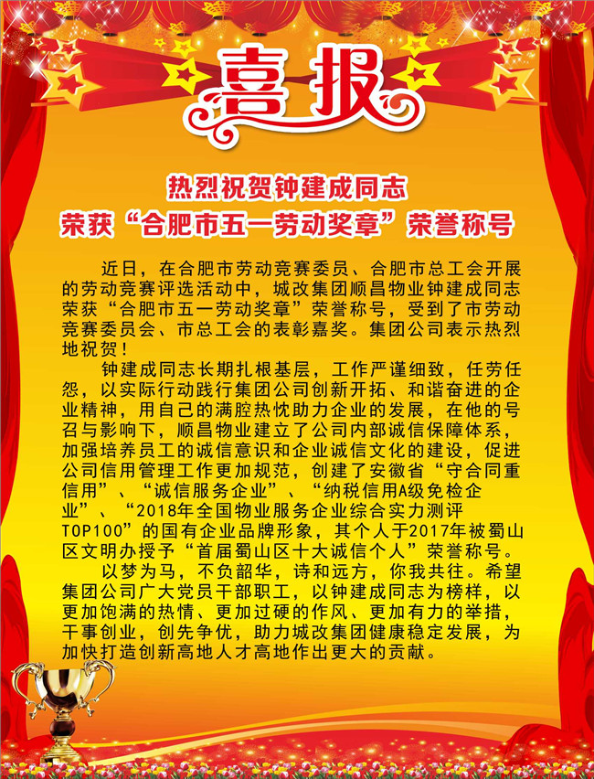 亿万28官网-追求健康,你我一起成长