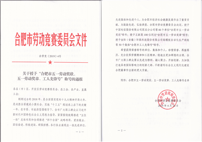 亿万28官网-追求健康,你我一起成长