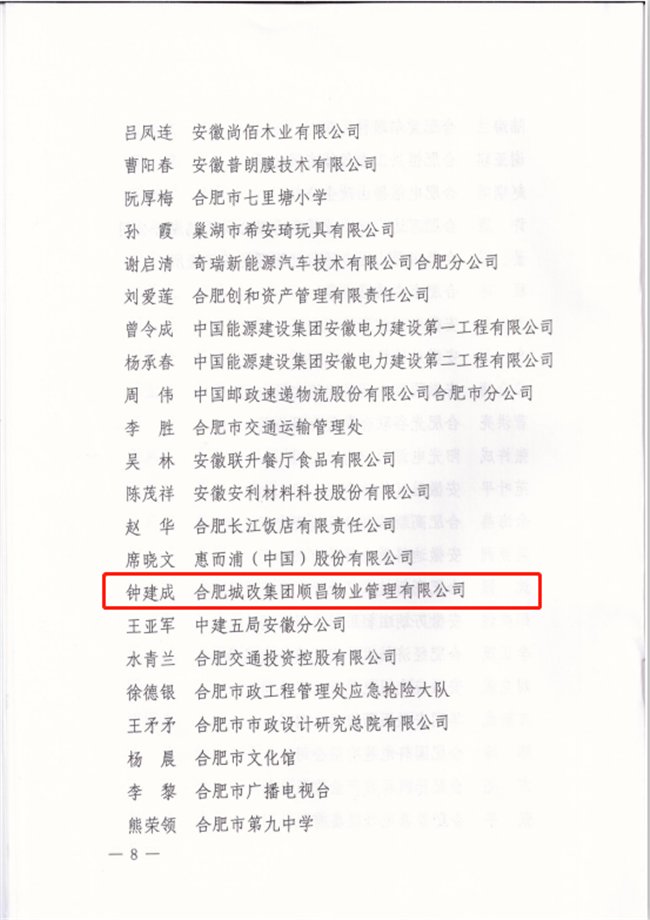 亿万28官网-追求健康,你我一起成长