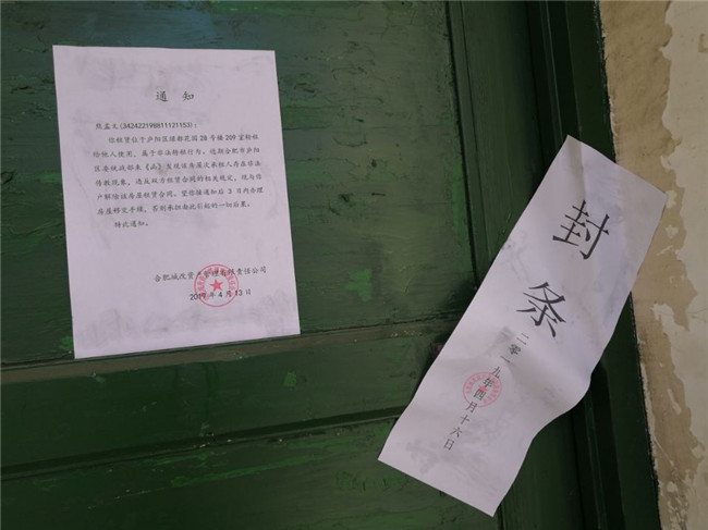 亿万28官网-追求健康,你我一起成长
