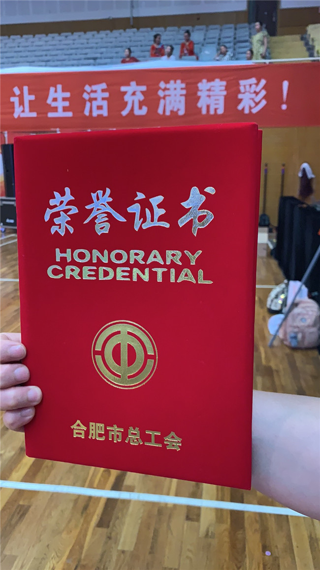 亿万28官网-追求健康,你我一起成长