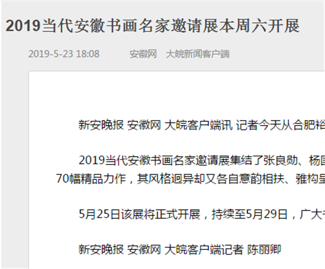 亿万28官网-追求健康,你我一起成长