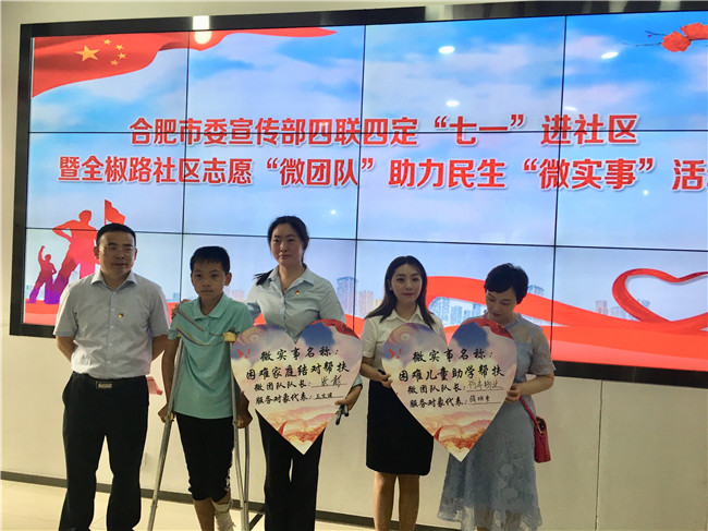 亿万28官网-追求健康,你我一起成长
