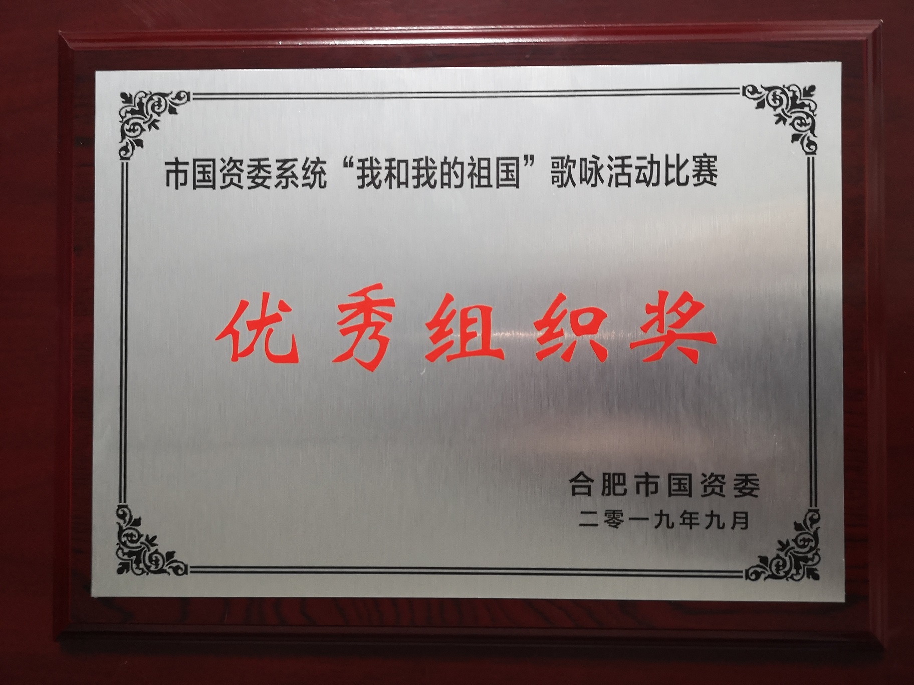 亿万28官网-追求健康,你我一起成长
