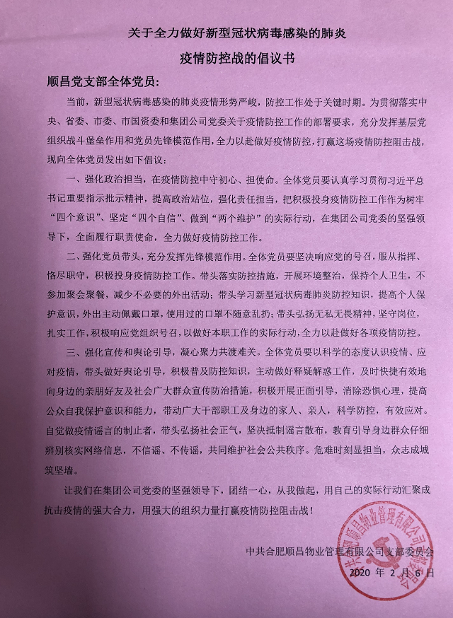 亿万28官网-追求健康,你我一起成长
