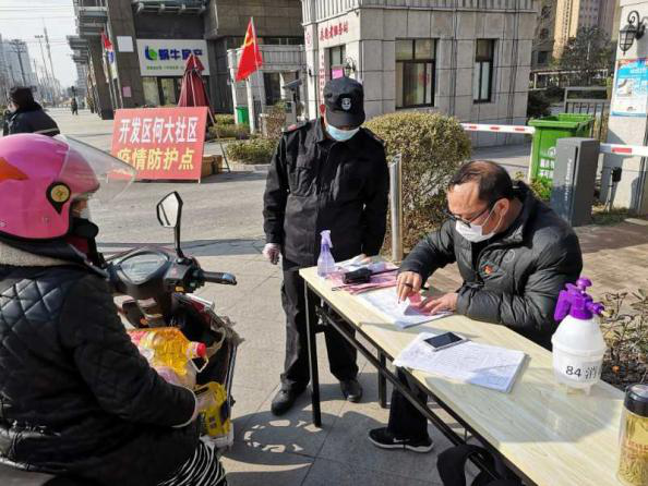 亿万28官网-追求健康,你我一起成长