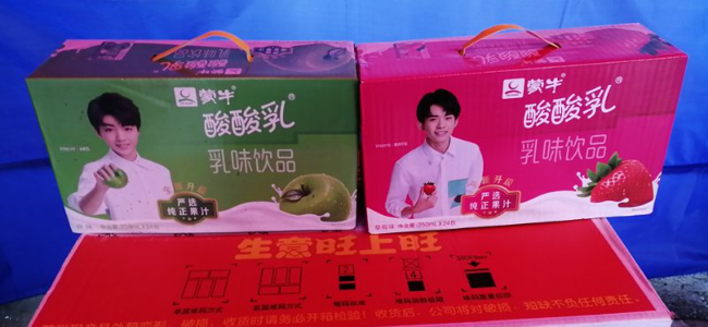 亿万28官网-追求健康,你我一起成长