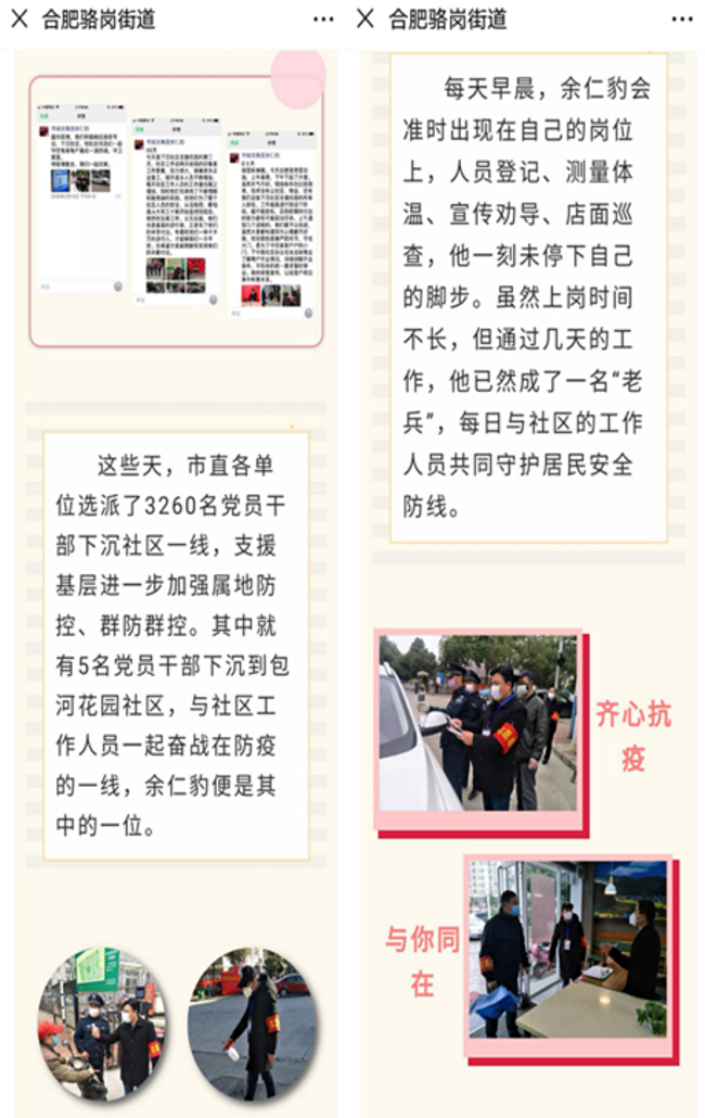 亿万28官网-追求健康,你我一起成长