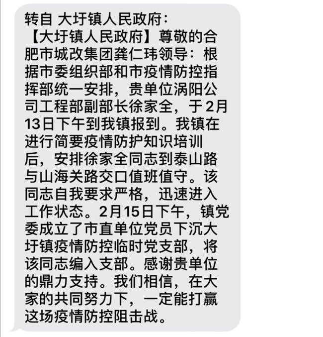 亿万28官网-追求健康,你我一起成长