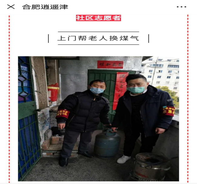 亿万28官网-追求健康,你我一起成长