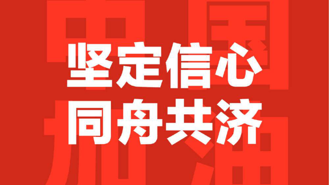 亿万28官网-追求健康,你我一起成长