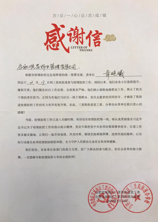 亿万28官网-追求健康,你我一起成长