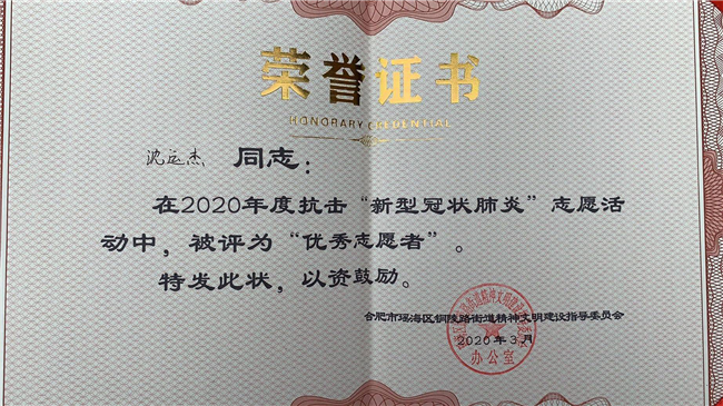 亿万28官网-追求健康,你我一起成长