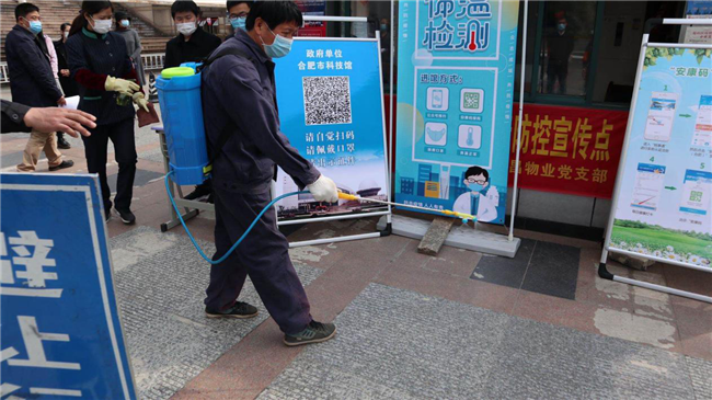 亿万28官网-追求健康,你我一起成长