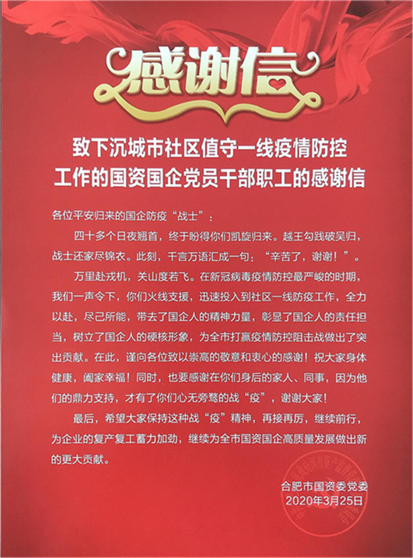 亿万28官网-追求健康,你我一起成长